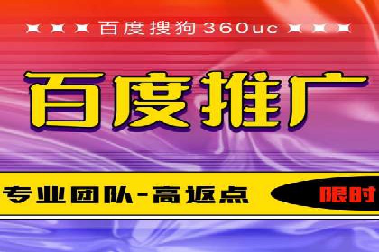 竞价推广开户实战技巧案例分享